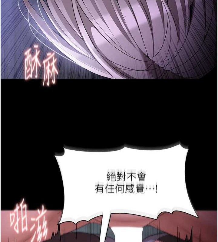 [韩国漫画] 痴汉成瘾 剧情,熟女人妻,巨乳大奶,OL#[145P]-87