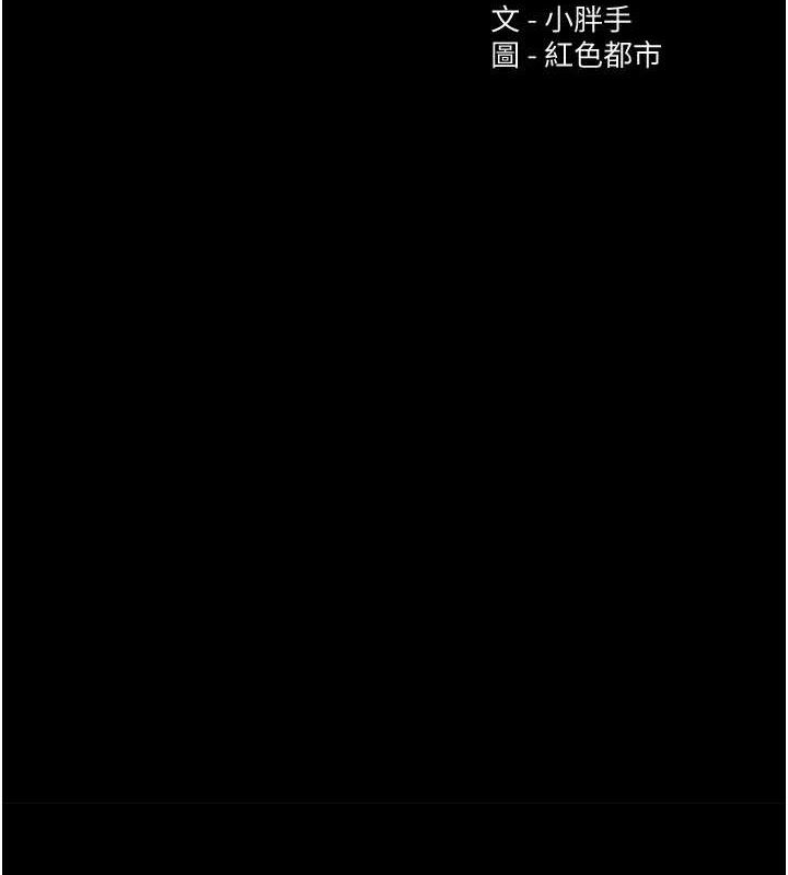 [韩国漫画] 痴汉成瘾 剧情,熟女人妻,巨乳大奶,OL#[145P]-9
