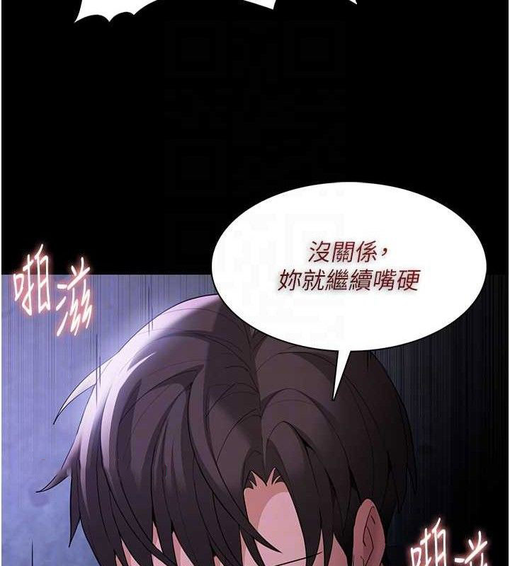 [韩国漫画] 痴汉成瘾 剧情,熟女人妻,巨乳大奶,OL#[145P]-90
