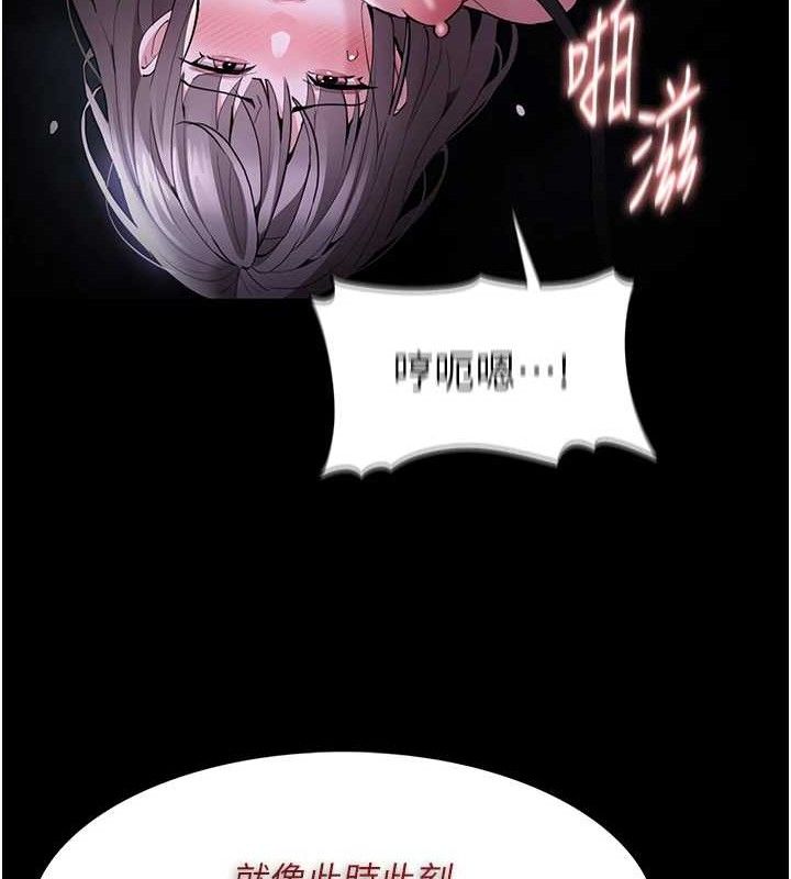 [韩国漫画] 痴汉成瘾 剧情,熟女人妻,巨乳大奶,OL#[145P]-94