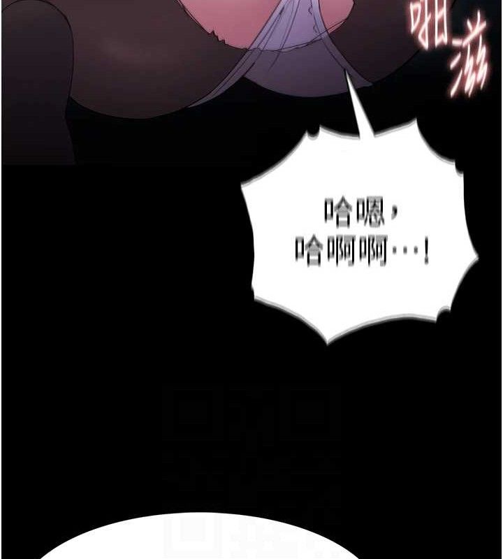 [韩国漫画] 痴汉成瘾 剧情,熟女人妻,巨乳大奶,OL#[145P]-96