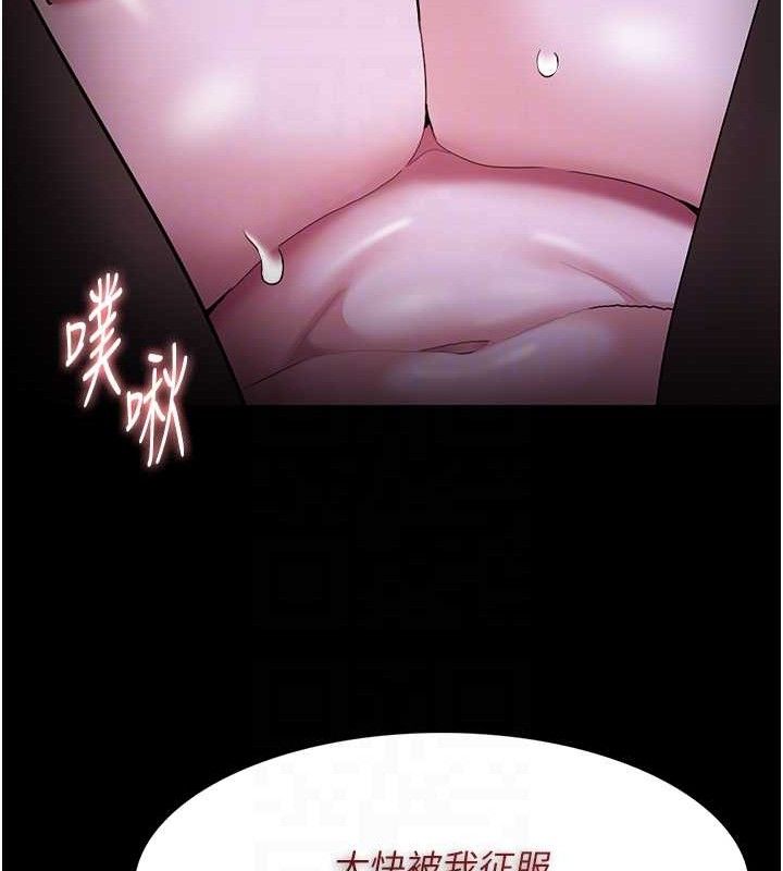[韩国漫画] 痴汉成瘾 剧情,熟女人妻,巨乳大奶,OL#[145P]-98
