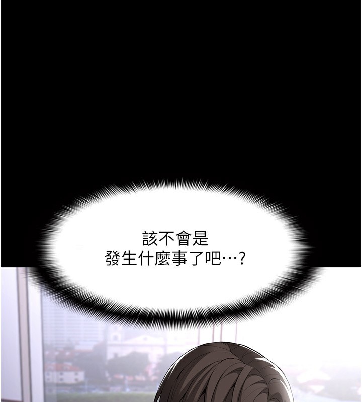 [韩国漫画] 痴汉成瘾 剧情,熟女人妻,巨乳大奶,OL#[172P]-1