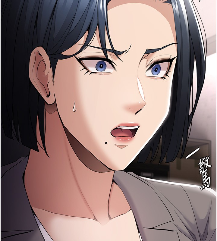 [韩国漫画] 痴汉成瘾 剧情,熟女人妻,巨乳大奶,OL#[172P]-10