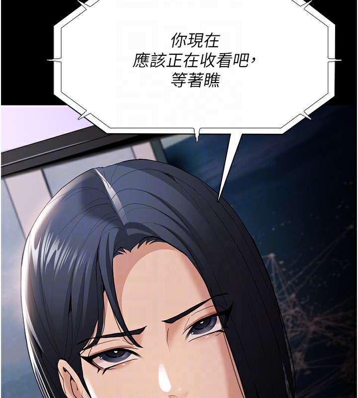 [韩国漫画] 痴汉成瘾 剧情,熟女人妻,巨乳大奶,OL#[172P]-104