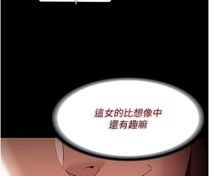 [韩国漫画] 痴汉成瘾 剧情,熟女人妻,巨乳大奶,OL#[172P]-106