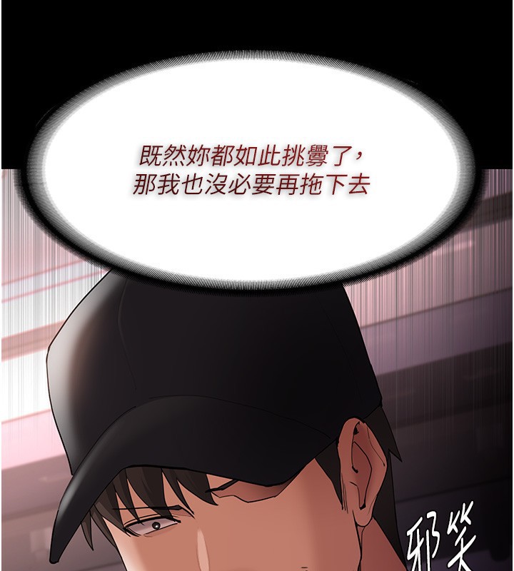 [韩国漫画] 痴汉成瘾 剧情,熟女人妻,巨乳大奶,OL#[172P]-108