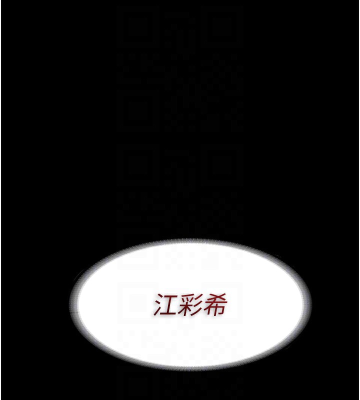 [韩国漫画] 痴汉成瘾 剧情,熟女人妻,巨乳大奶,OL#[172P]-111