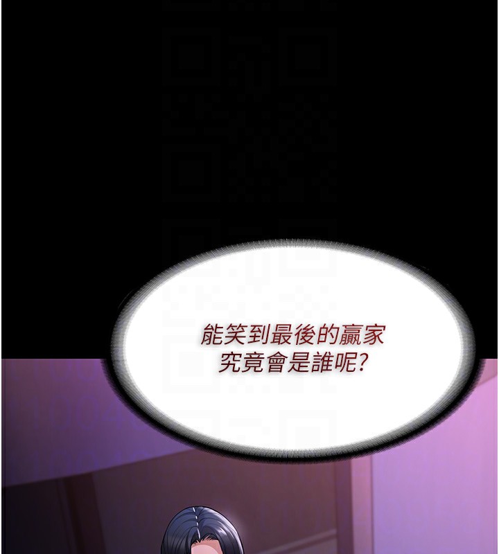 [韩国漫画] 痴汉成瘾 剧情,熟女人妻,巨乳大奶,OL#[172P]-112