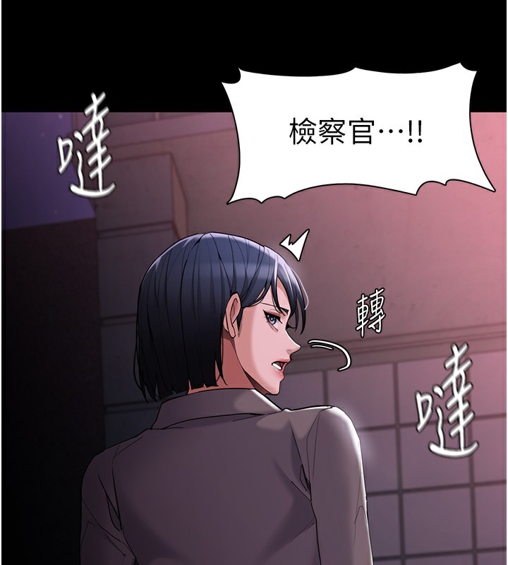 [韩国漫画] 痴汉成瘾 剧情,熟女人妻,巨乳大奶,OL#[172P]-115