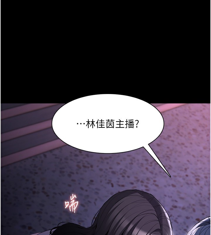 [韩国漫画] 痴汉成瘾 剧情,熟女人妻,巨乳大奶,OL#[172P]-117
