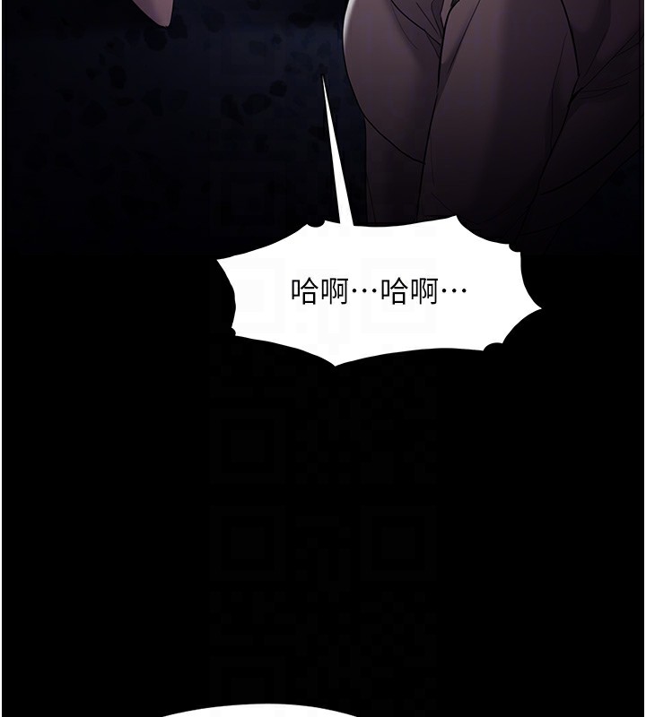 [韩国漫画] 痴汉成瘾 剧情,熟女人妻,巨乳大奶,OL#[172P]-119