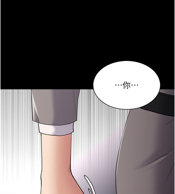 [韩国漫画] 痴汉成瘾 剧情,熟女人妻,巨乳大奶,OL#[172P]-12