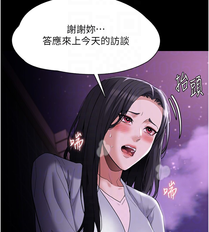 [韩国漫画] 痴汉成瘾 剧情,熟女人妻,巨乳大奶,OL#[172P]-120