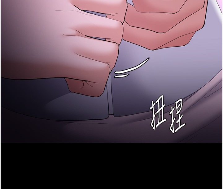 [韩国漫画] 痴汉成瘾 剧情,熟女人妻,巨乳大奶,OL#[172P]-125