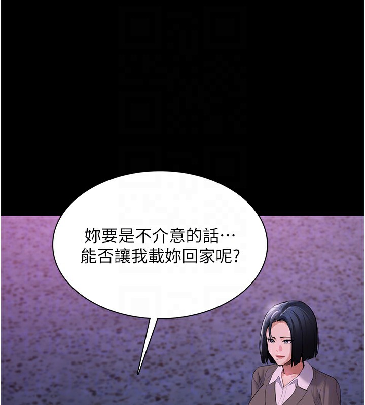 [韩国漫画] 痴汉成瘾 剧情,熟女人妻,巨乳大奶,OL#[172P]-126