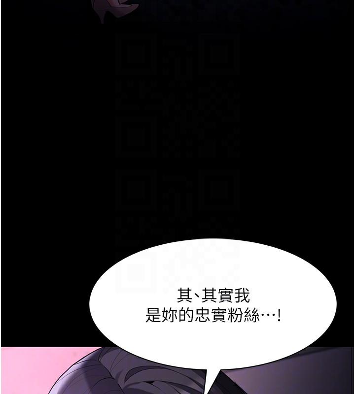 [韩国漫画] 痴汉成瘾 剧情,熟女人妻,巨乳大奶,OL#[172P]-128