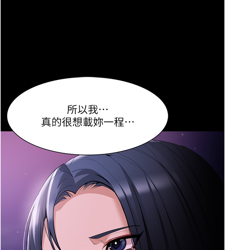 [韩国漫画] 痴汉成瘾 剧情,熟女人妻,巨乳大奶,OL#[172P]-131