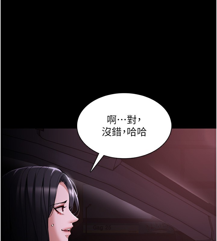 [韩国漫画] 痴汉成瘾 剧情,熟女人妻,巨乳大奶,OL#[172P]-139