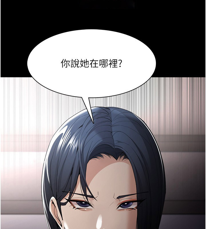 [韩国漫画] 痴汉成瘾 剧情,熟女人妻,巨乳大奶,OL#[172P]-14