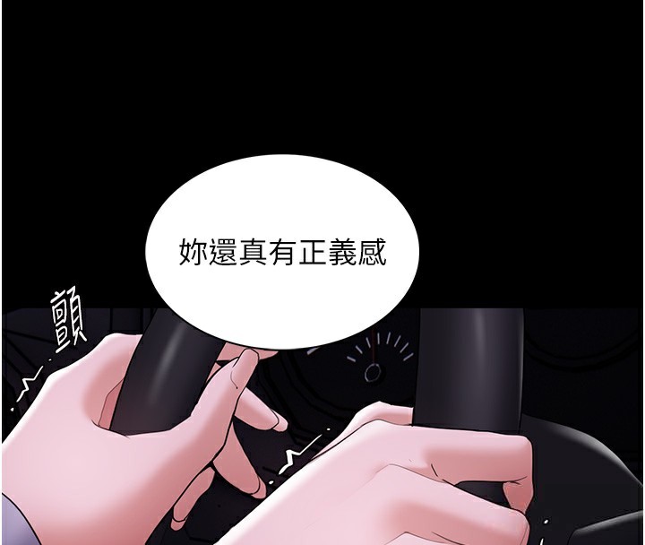 [韩国漫画] 痴汉成瘾 剧情,熟女人妻,巨乳大奶,OL#[172P]-141