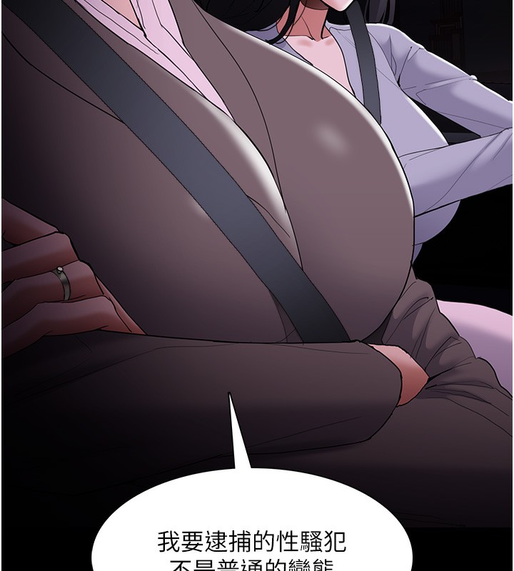 [韩国漫画] 痴汉成瘾 剧情,熟女人妻,巨乳大奶,OL#[172P]-144