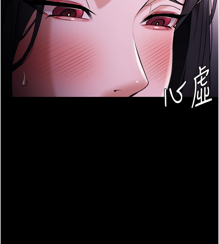 [韩国漫画] 痴汉成瘾 剧情,熟女人妻,巨乳大奶,OL#[172P]-147