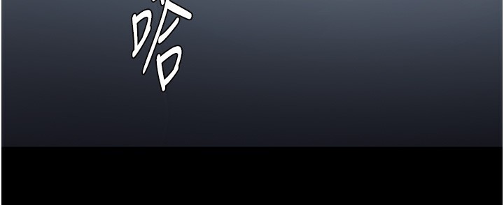 [韩国漫画] 痴汉成瘾 剧情,熟女人妻,巨乳大奶,OL#[172P]-157