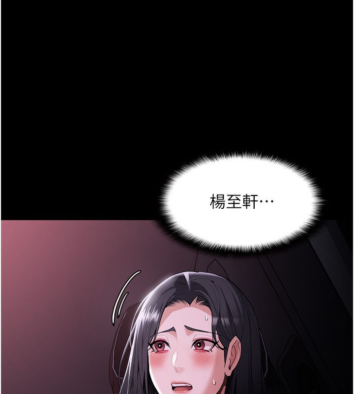 [韩国漫画] 痴汉成瘾 剧情,熟女人妻,巨乳大奶,OL#[172P]-158