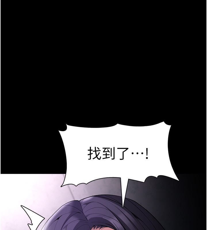 [韩国漫画] 痴汉成瘾 剧情,熟女人妻,巨乳大奶,OL#[172P]-168
