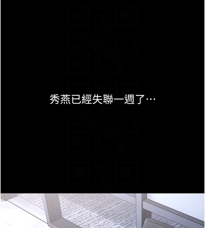 [韩国漫画] 痴汉成瘾 剧情,熟女人妻,巨乳大奶,OL#[172P]-19
