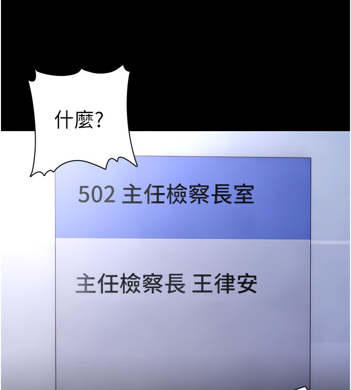 [韩国漫画] 痴汉成瘾 剧情,熟女人妻,巨乳大奶,OL#[172P]-29