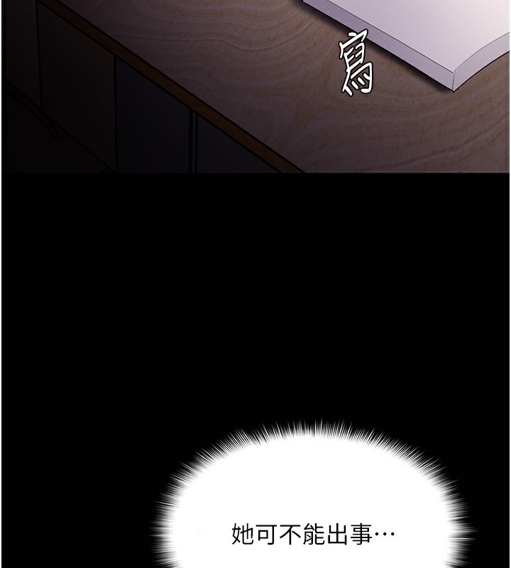 [韩国漫画] 痴汉成瘾 剧情,熟女人妻,巨乳大奶,OL#[172P]-3