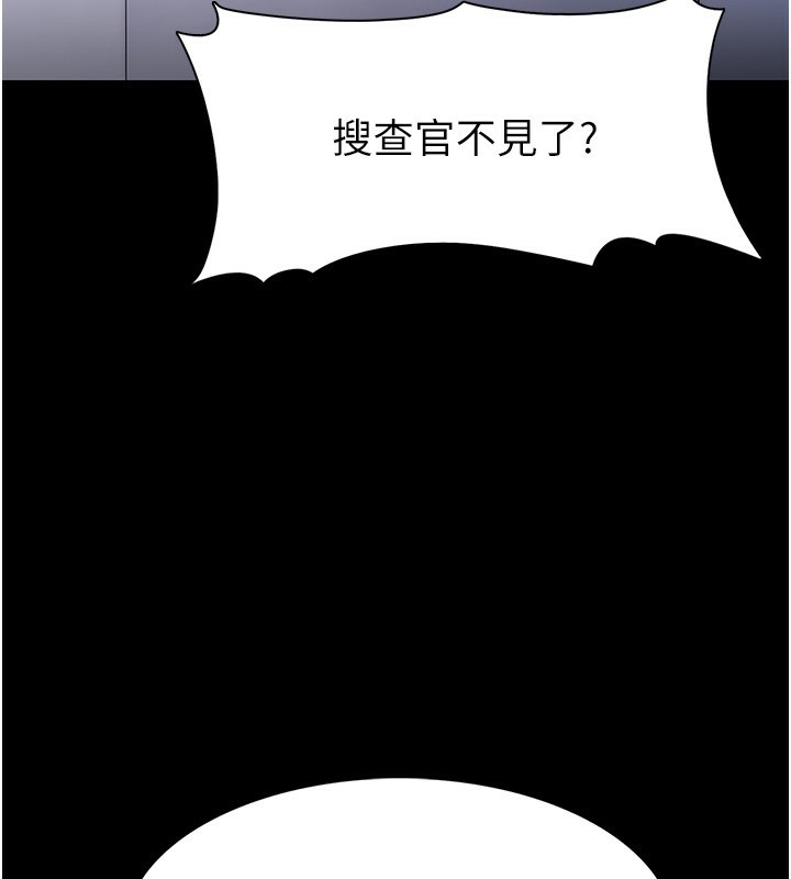 [韩国漫画] 痴汉成瘾 剧情,熟女人妻,巨乳大奶,OL#[172P]-30