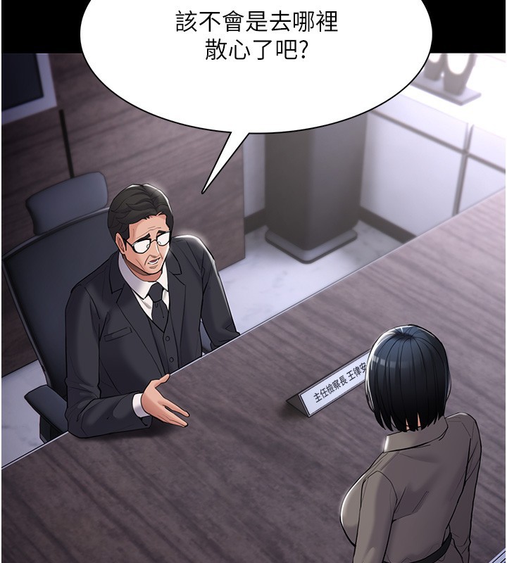 [韩国漫画] 痴汉成瘾 剧情,熟女人妻,巨乳大奶,OL#[172P]-31