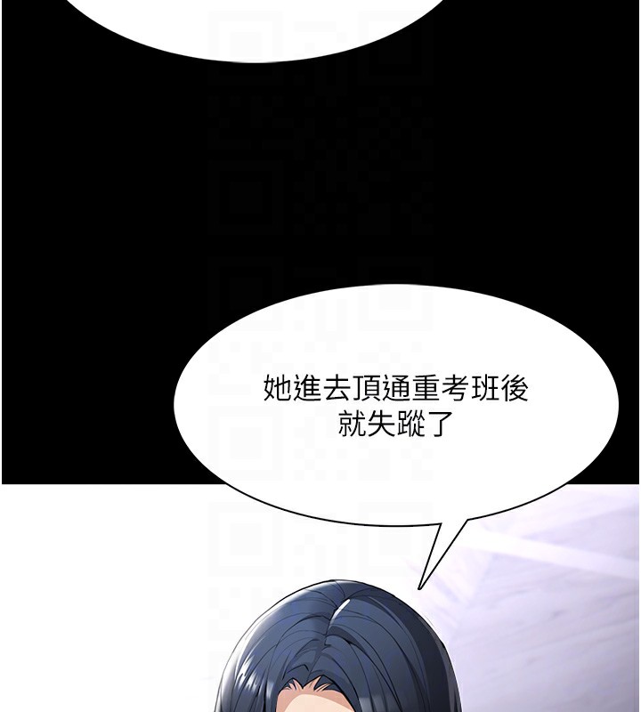 [韩国漫画] 痴汉成瘾 剧情,熟女人妻,巨乳大奶,OL#[172P]-33