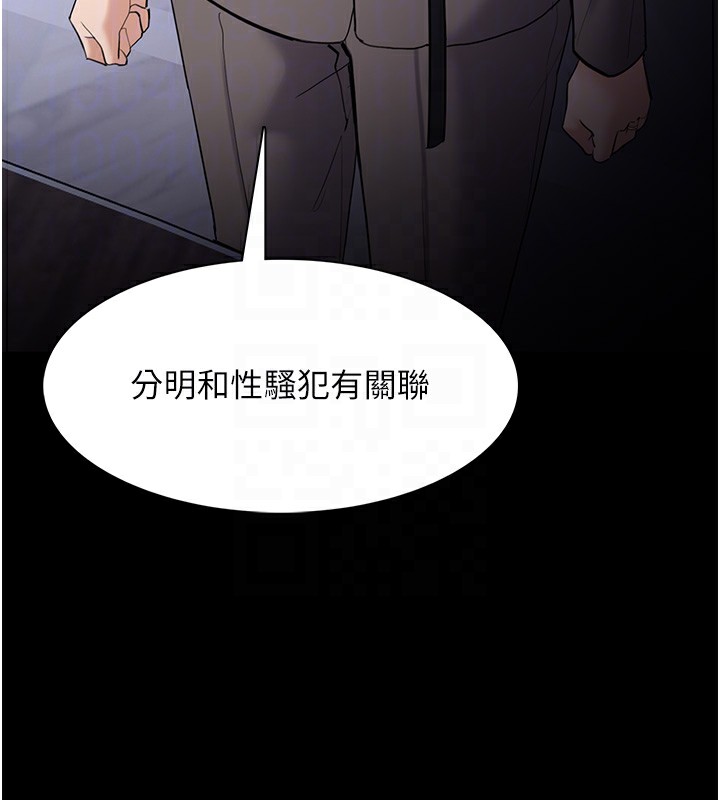 [韩国漫画] 痴汉成瘾 剧情,熟女人妻,巨乳大奶,OL#[172P]-35
