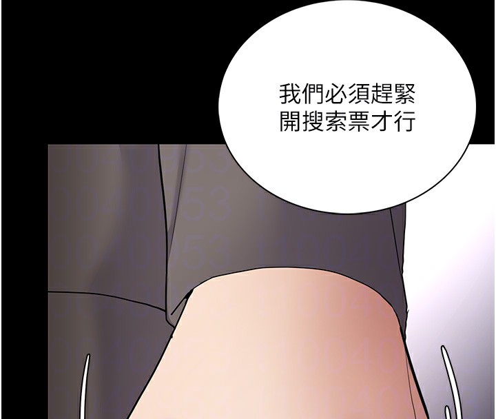[韩国漫画] 痴汉成瘾 剧情,熟女人妻,巨乳大奶,OL#[172P]-36