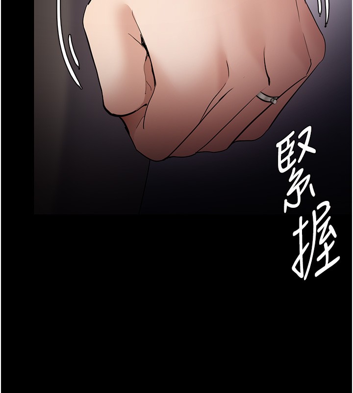 [韩国漫画] 痴汉成瘾 剧情,熟女人妻,巨乳大奶,OL#[172P]-37