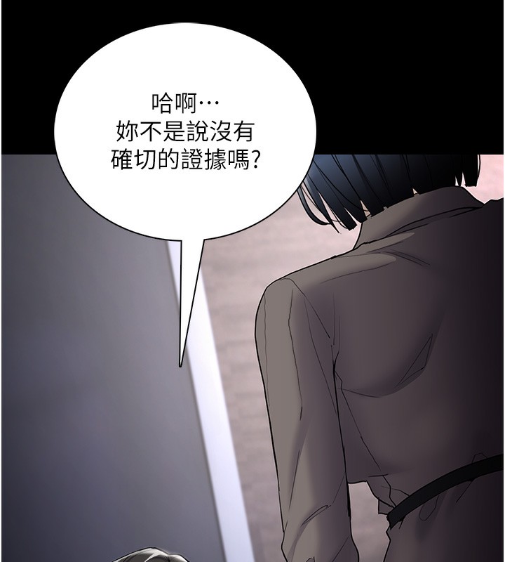 [韩国漫画] 痴汉成瘾 剧情,熟女人妻,巨乳大奶,OL#[172P]-38