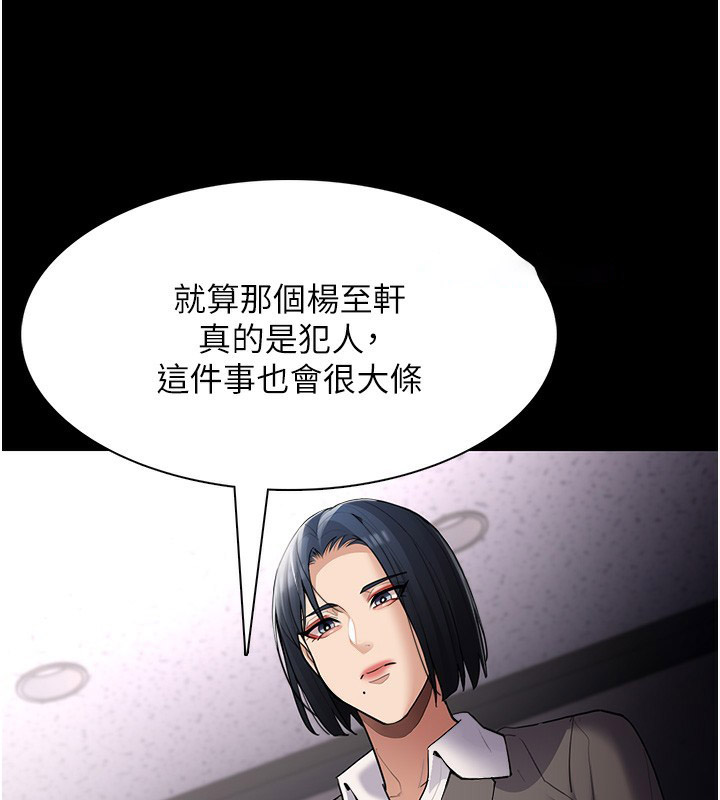 [韩国漫画] 痴汉成瘾 剧情,熟女人妻,巨乳大奶,OL#[172P]-41