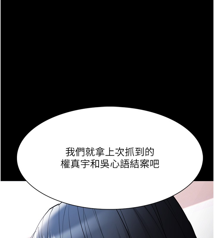 [韩国漫画] 痴汉成瘾 剧情,熟女人妻,巨乳大奶,OL#[172P]-46