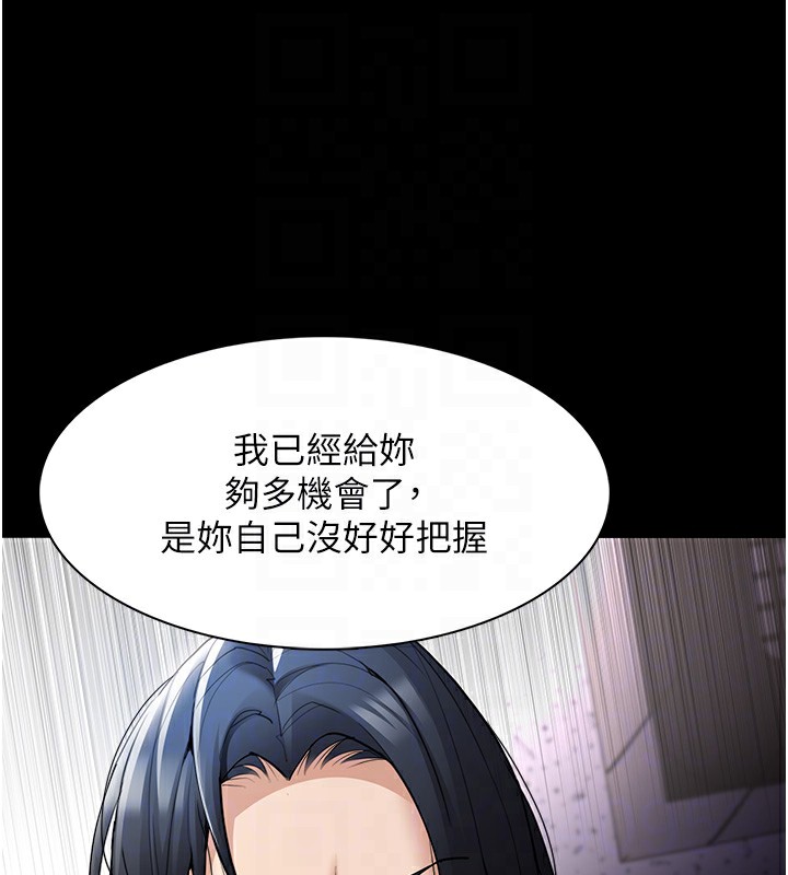 [韩国漫画] 痴汉成瘾 剧情,熟女人妻,巨乳大奶,OL#[172P]-49
