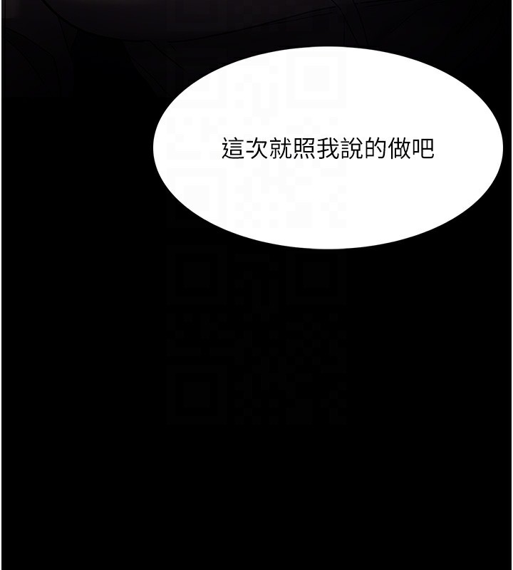 [韩国漫画] 痴汉成瘾 剧情,熟女人妻,巨乳大奶,OL#[172P]-51
