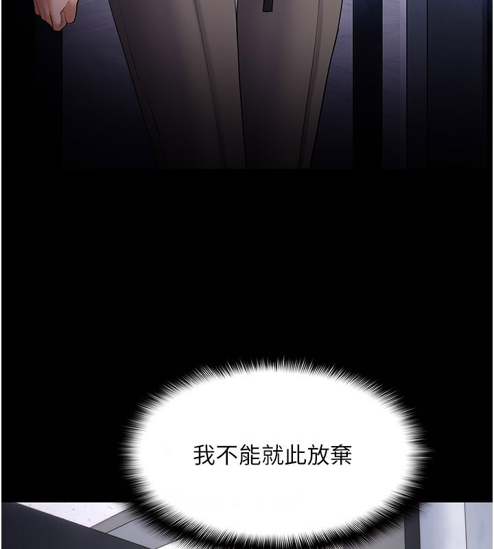 [韩国漫画] 痴汉成瘾 剧情,熟女人妻,巨乳大奶,OL#[172P]-54