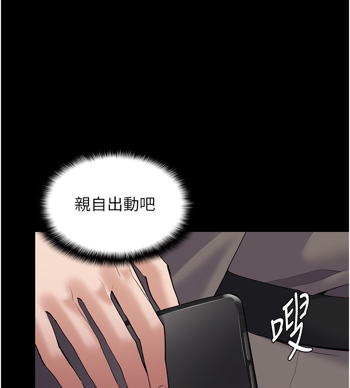 [韩国漫画] 痴汉成瘾 剧情,熟女人妻,巨乳大奶,OL#[172P]-56