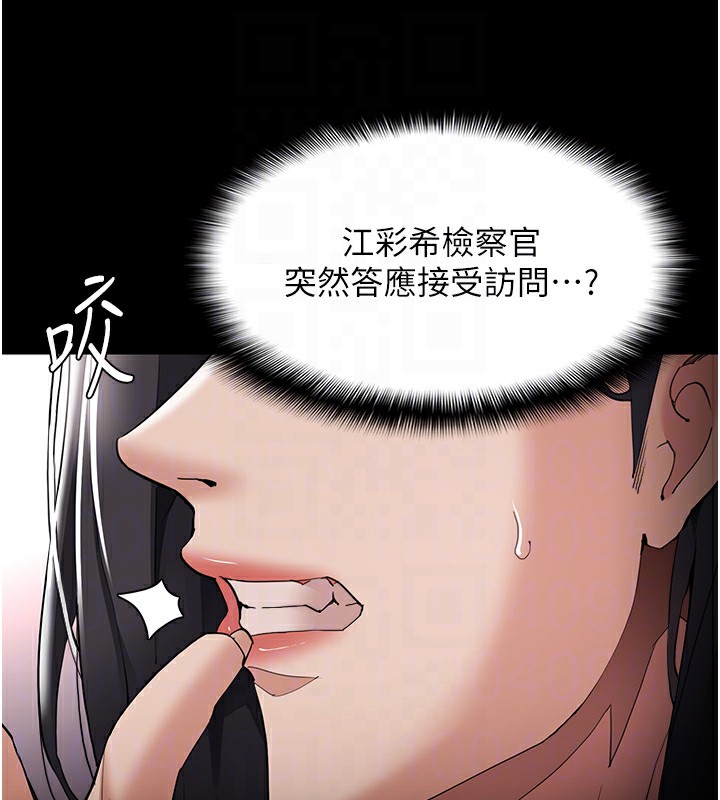 [韩国漫画] 痴汉成瘾 剧情,熟女人妻,巨乳大奶,OL#[172P]-64