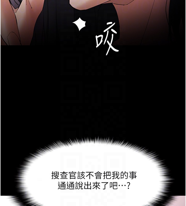 [韩国漫画] 痴汉成瘾 剧情,熟女人妻,巨乳大奶,OL#[172P]-65