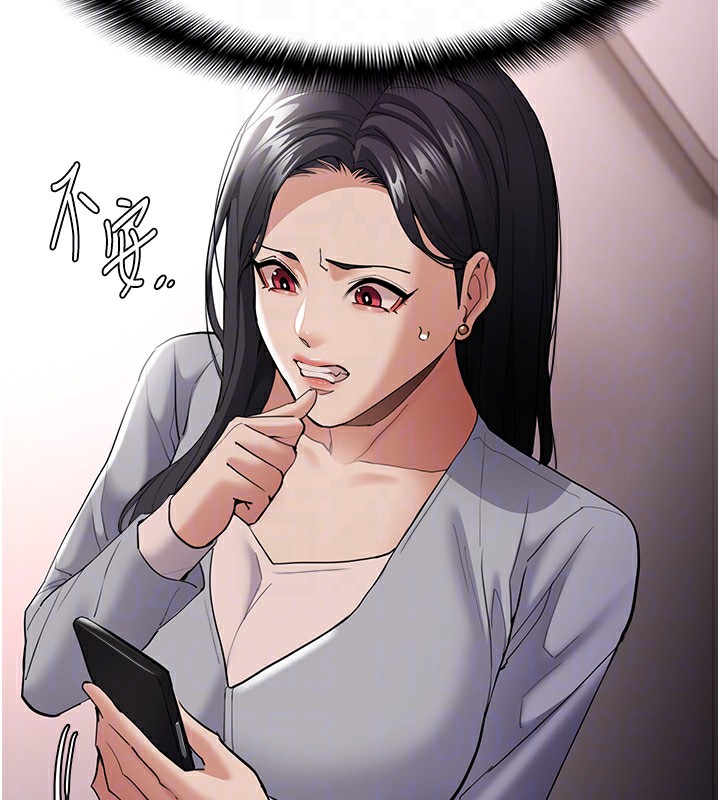 [韩国漫画] 痴汉成瘾 剧情,熟女人妻,巨乳大奶,OL#[172P]-66