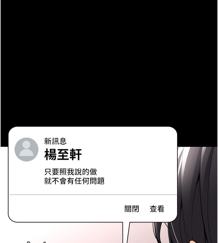 [韩国漫画] 痴汉成瘾 剧情,熟女人妻,巨乳大奶,OL#[172P]-70